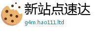 2025新奥天天开好彩开奖结果为二四六香香资料期期准用途
